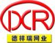 De Xiang Rui Wire Cloth Co., Ltd.