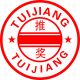Kaiping City Hezhan Auto Parts Co., Ltd