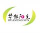 Wuhan Huaneng Sunshine Electric Co., Ltd